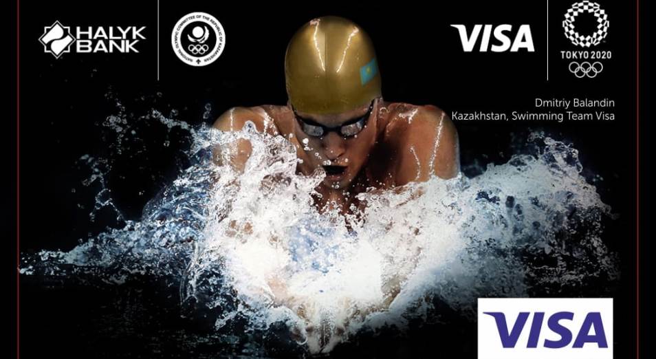 Halyk Bank выпустил платежную карту с уникальным олимпийским дизайном 