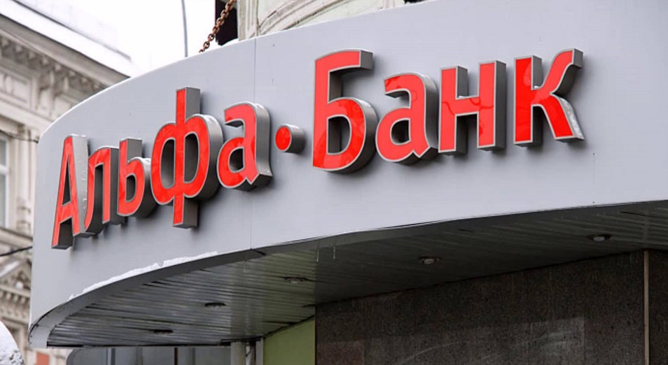 "Дочка" Альфа-Банка в Казахстане в ближайшие недели планирует сменить собственника