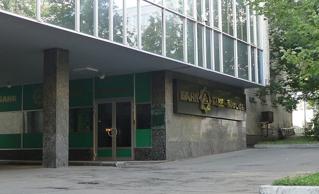 Банк «ЦентрКредит» продал «дочку» в России