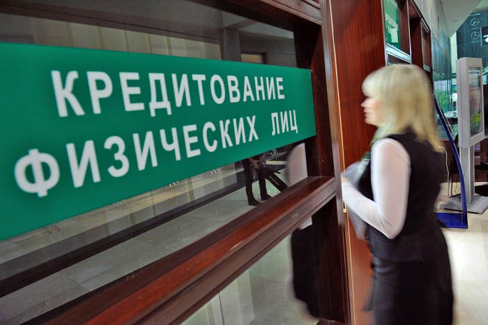 Рынок потребкредитования потерял аппетит к риску