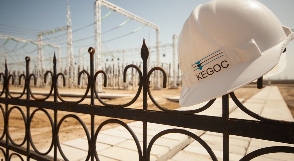 «Дочку» KEGOC хотят докапитализировать