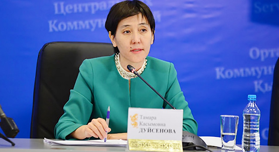 Тамара Дуйсенова: «Рынок труда выходит из тени»