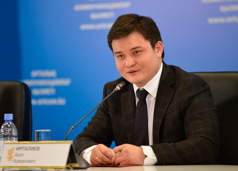В Казахстане назначен новый вице-министр нацэкономики