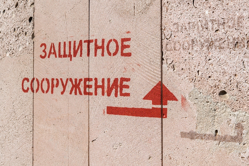В Алматы проверят на сейсмостойкость ещё более 3 тыс. зданий