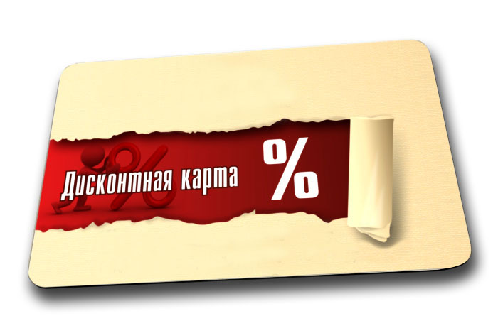 Профсоюзы могут потеснить купонные сервисы