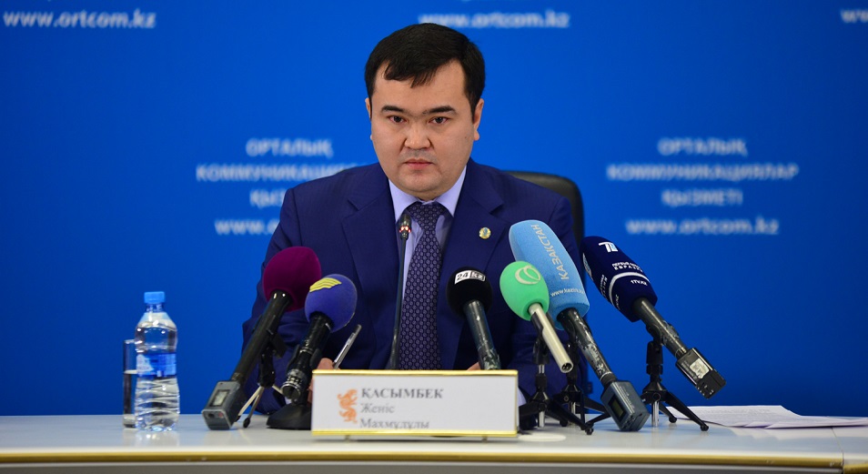 "Индустрию 4.0" в Казахстане спланируют до конца года