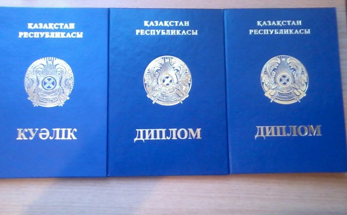 Высшее образование РК: от анархии к порядку
