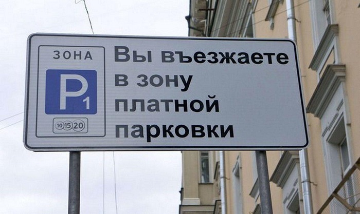 Что ожидают власти Астаны от платных парковок