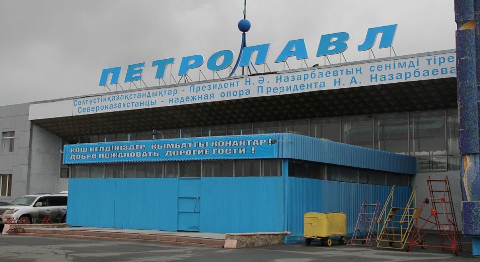 Петропавловск поставят «на крыло» 