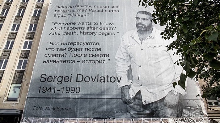 В центре Таллина повесили огромный портрет Сергея Довлатова