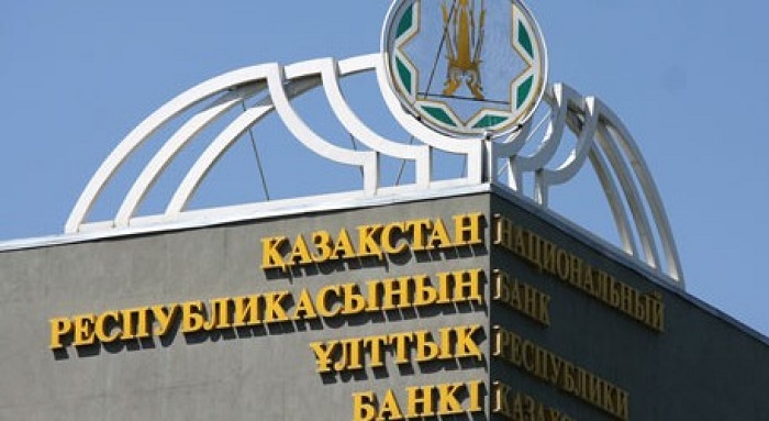 Нацбанк останется в Алматы