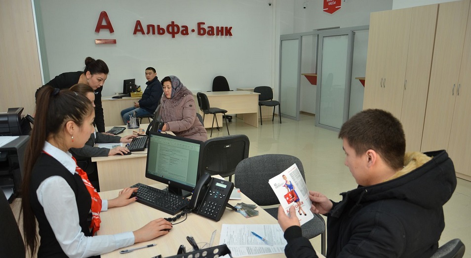 "Альфа-Банк" назван лучшим E-commerce банком Казахстана