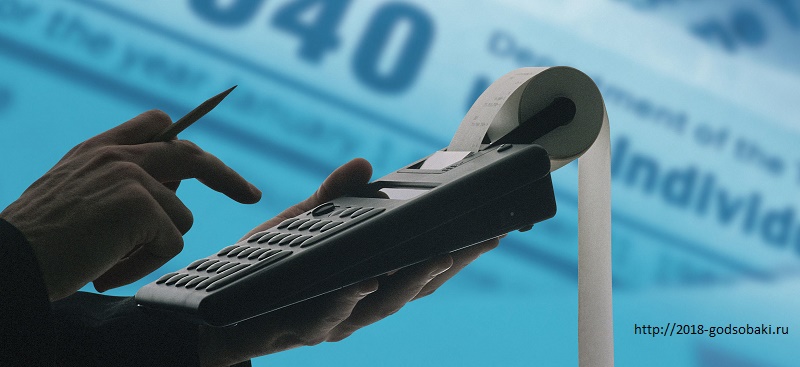 Налоговые проверки сократят на 40% в 2018-2019 годах