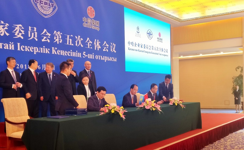 Казахстан и Китай создали инвестфонд с капитализацией $500 млн 