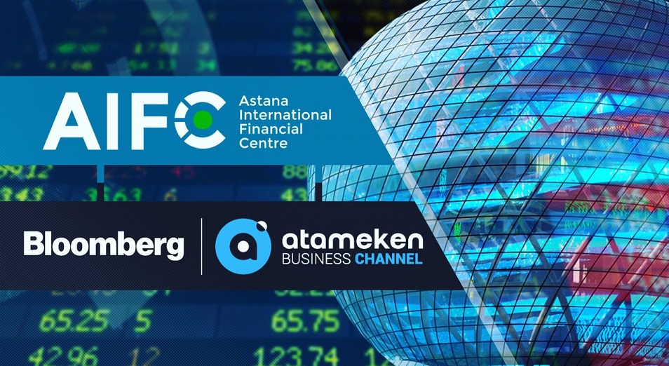 АХҚО, Atameken Business және Bloomberg серіктес атанды  