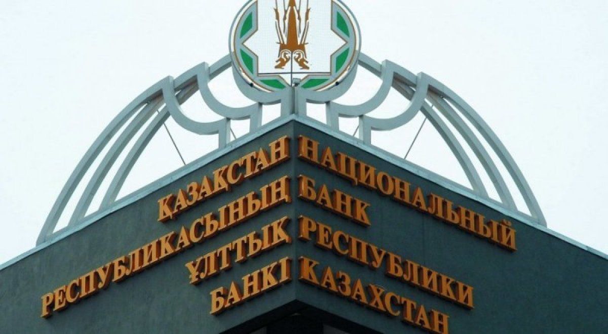 Бакытжан Сагинтаев назвал Нацбанку сдерживающие экономический рост проблемы