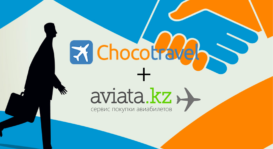 Между Chocotravel и Aviata не оказалось ничего лишнего