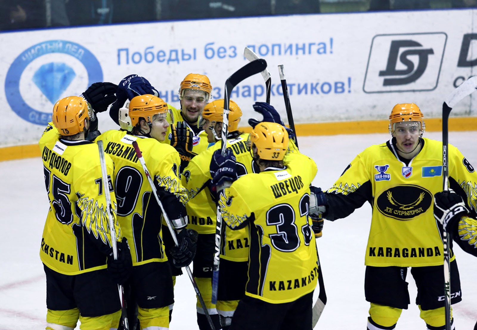 ХК «Сарыарка» всухую проиграла «Химику»