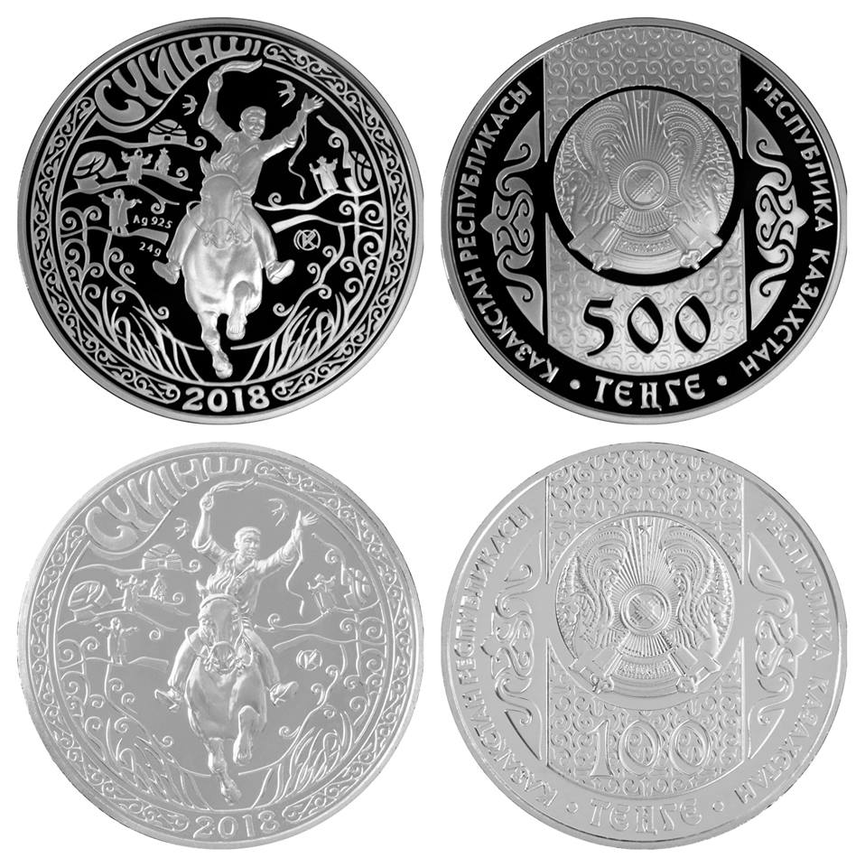 Номиналы 500 және 100 теңгелік «Сүйінші» коллекциялық монеталары айналымға шықты