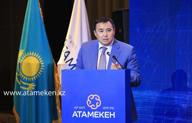НПП «Атамекен» предлагает признавать долгосрочные контракты залогами для займов предприятиям РК 