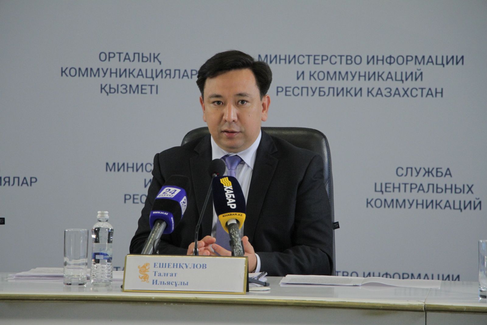 НПП "Атамекен" и МОН РК представили рейтинг казахстанских вузов