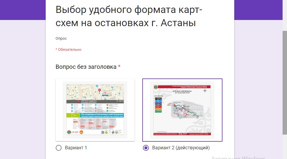 Карту-схему маршрутов автобусов предлагают выбрать в Астане