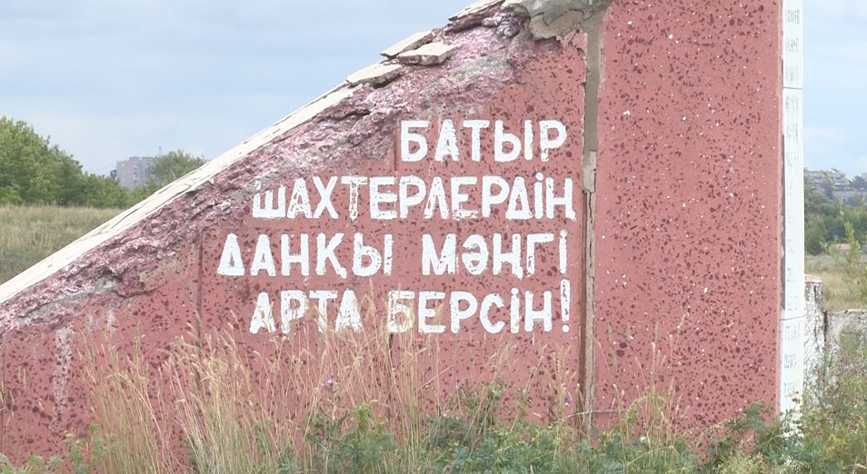 Кенді өлкедегі кеншілерге қойылған ескерткіштер тозып тұр