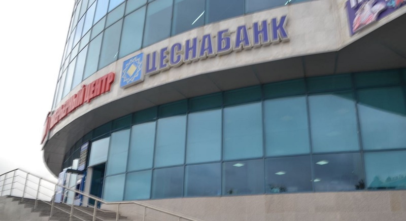 Провизии Цеснабанка выросли на 33%