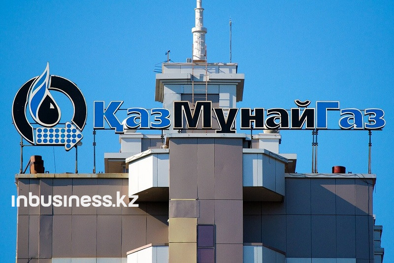 «КазМунайГаз» попросил экологические льготы