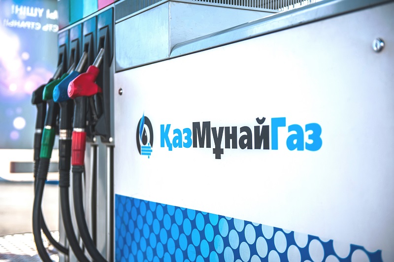 "ҚазМұнайГаз" жанар-май құю стансалар желісін сатты