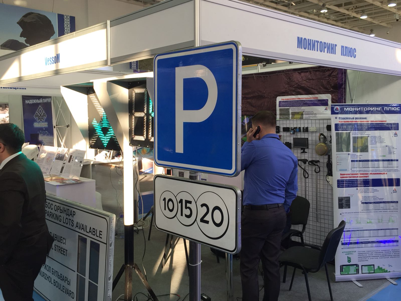 "Казахвтодор" выставят на продажу к 28 декабря