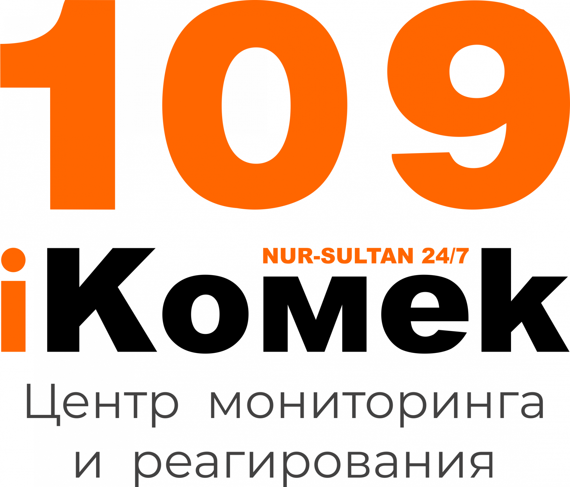 iKOMEK орталығында 2 миллионнан аса өтініш өңделген 