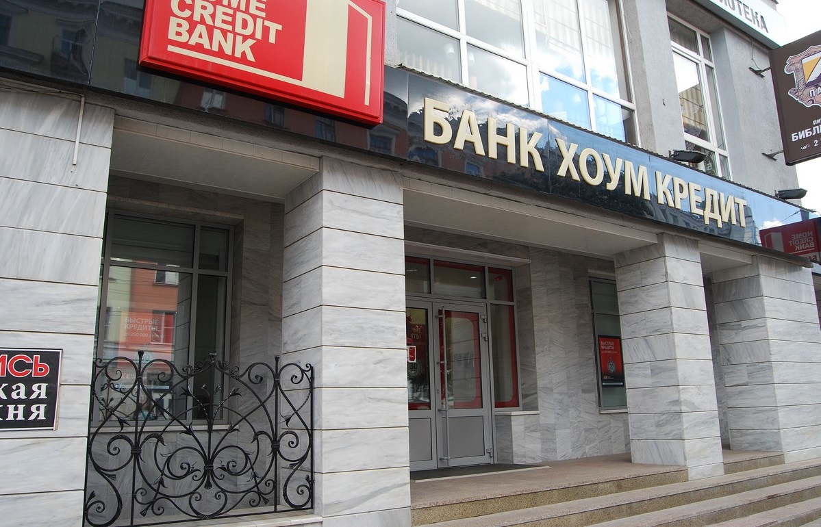 Казахстанская "дочка" банка "Хоум Кредит" в 2018 году увеличила активы по МСФО в 1,6 раза