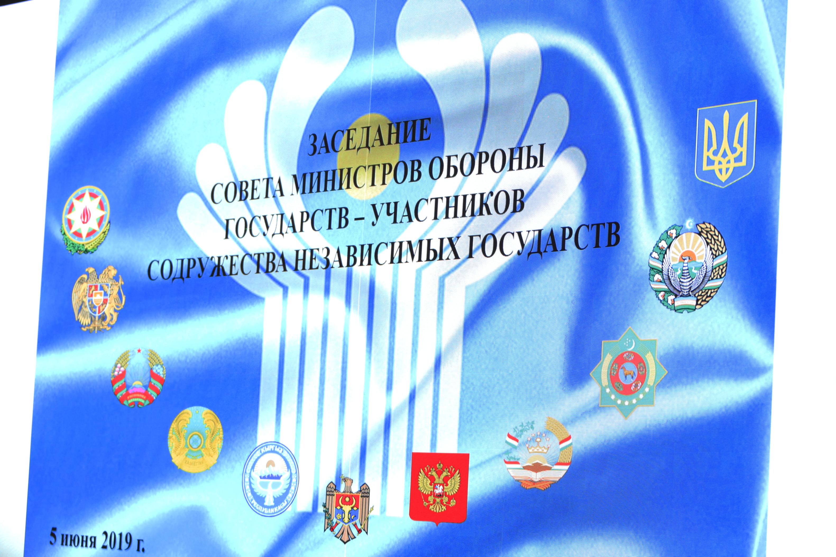 III Военно-спортивные игры стран СНГ пройдут в 2020 году в Казахстане