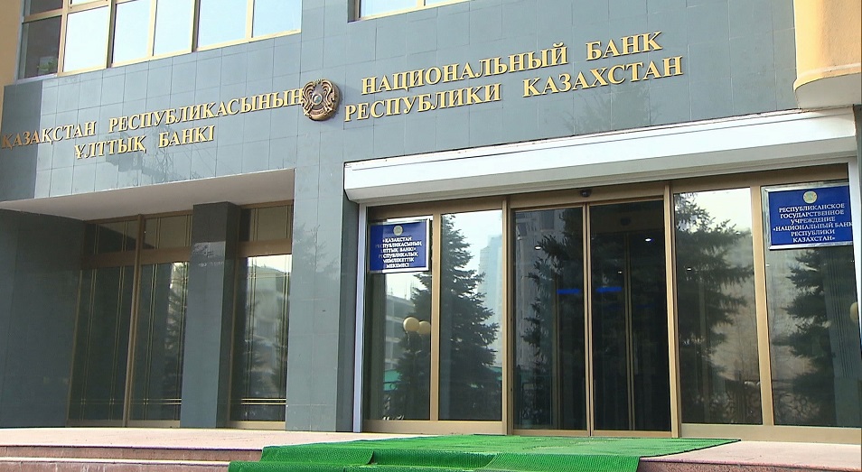 Нацбанк станет новым донором Нур-Султана