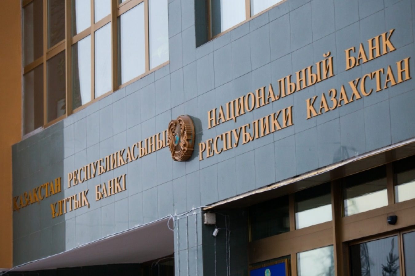 Внешний долг Казахстана за год сократился на 5,4%