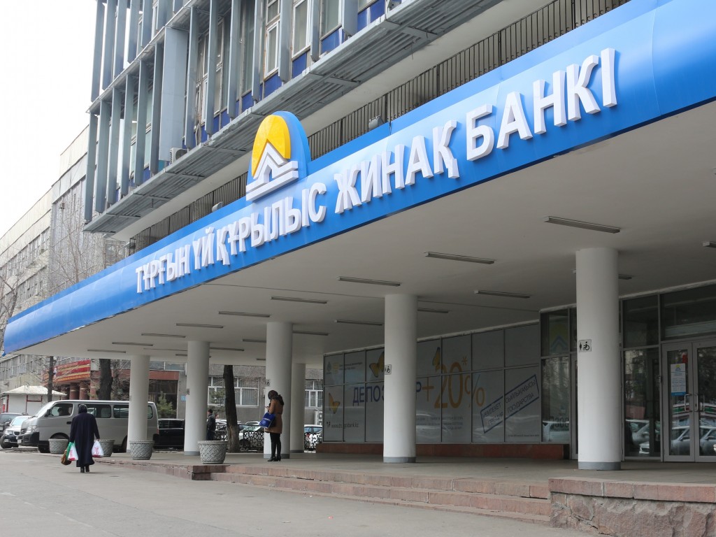 В текущем году почти 20 тыс. человек в Алматинской области открыли счета в ЖССБК