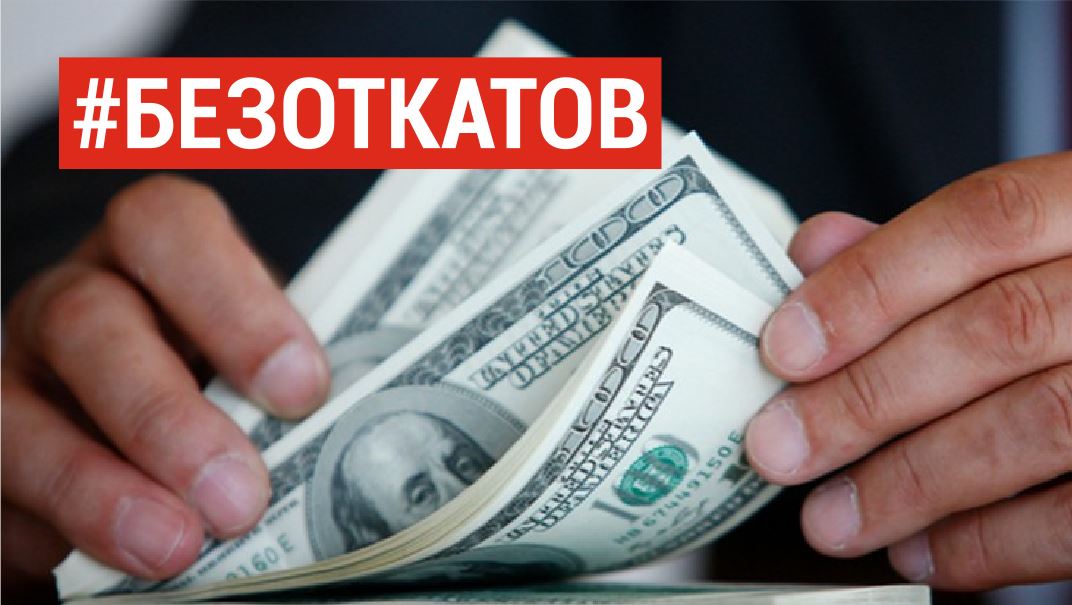 Непонятное завышение суммы договора 