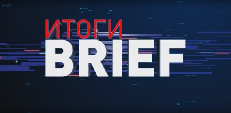 Отстрел «липовых» вузов, передел букмекерского рынка и угроза подорожания в Интернете