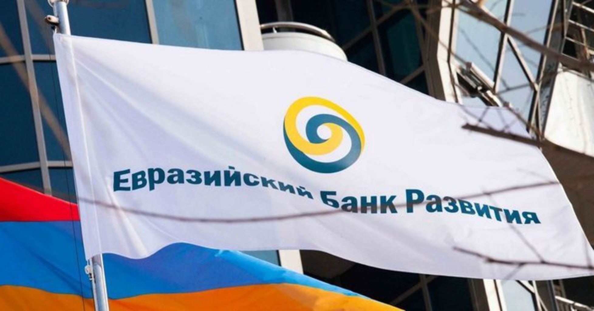 ЕАБР завершил размещение выпуска облигаций объемом 5 млрд рублей на Московской бирже