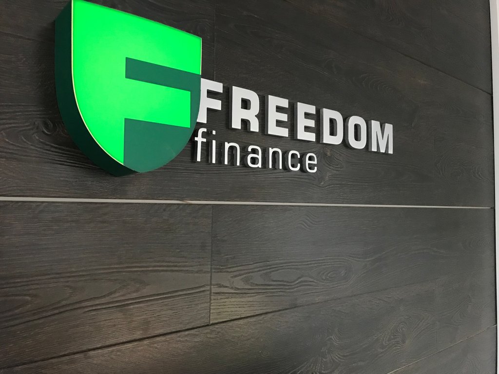 Fitch присвоило Freedom Finance кредитные рейтинги на уровне "В-/В", прогноз – "стабильный"