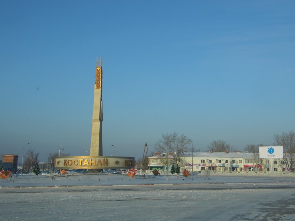 В Казахстане появился город Тобыл