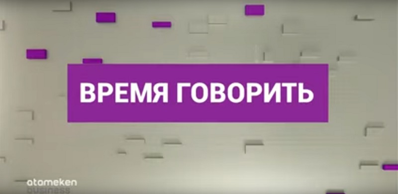 Инновации в агробизнесе: как вывести казахстанского фермера на мировой рынок?