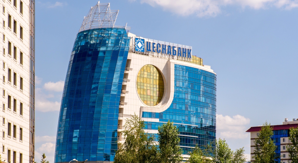 «Цеснабанк» продал государству токсичные активы