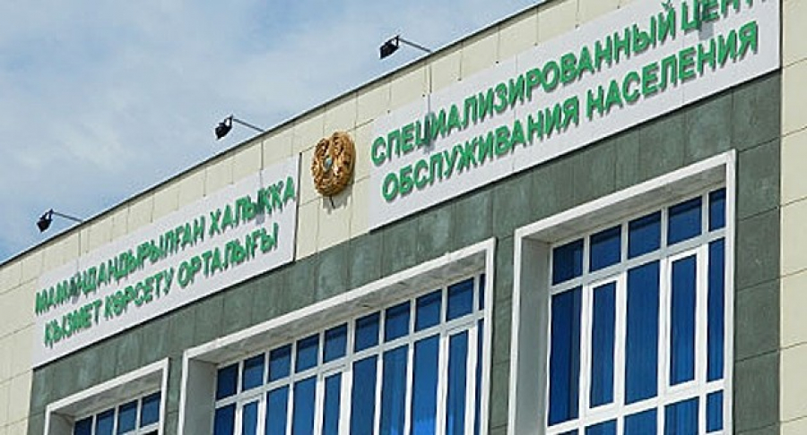 В Казахстане в феврале все спецЦОНы будут работать без выходных
