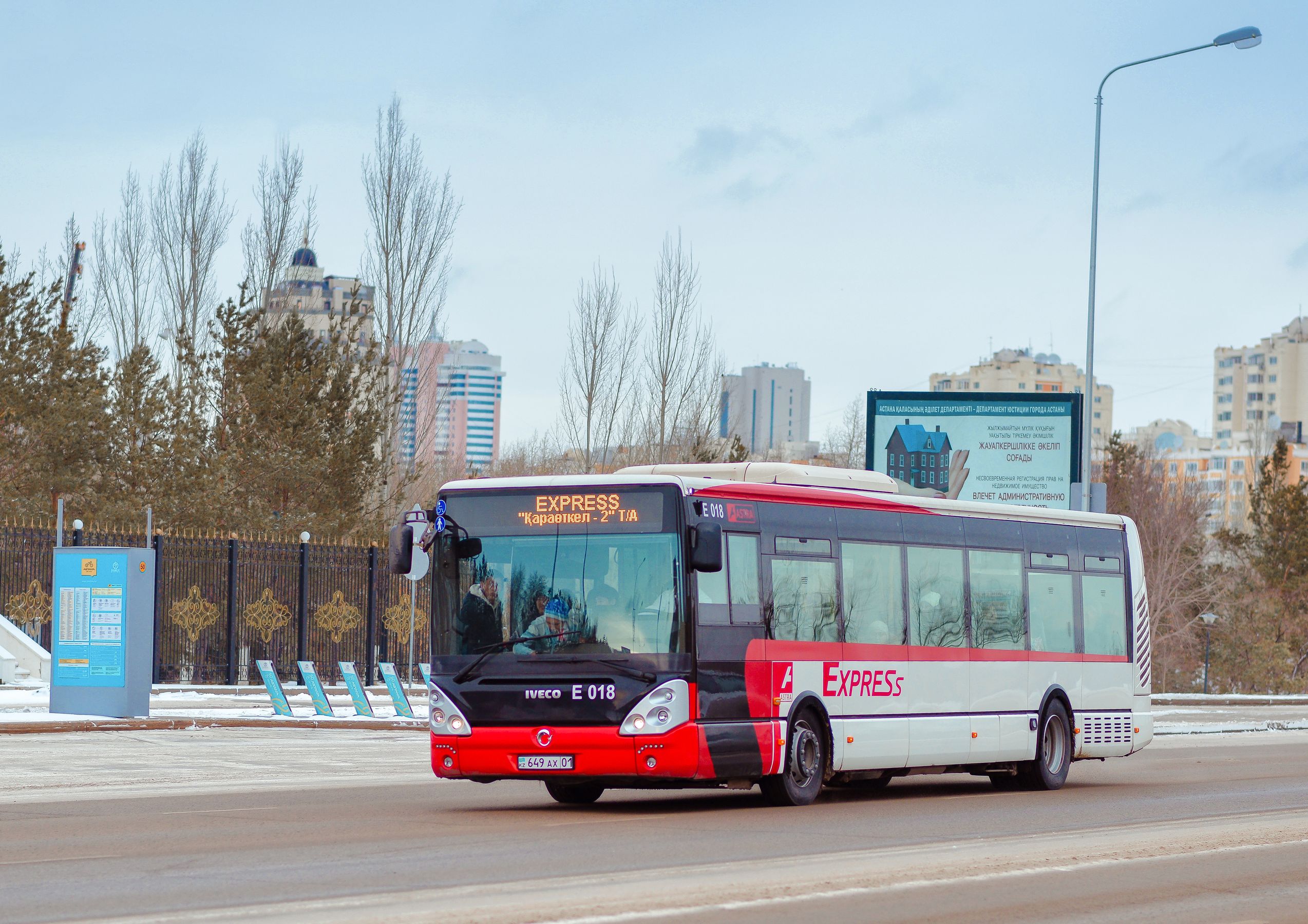 Новый пригородный маршрут запустят в Астане
