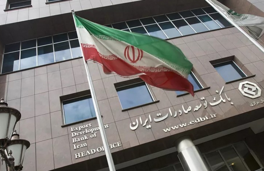 США ввели санкции против Центробанка Ирана