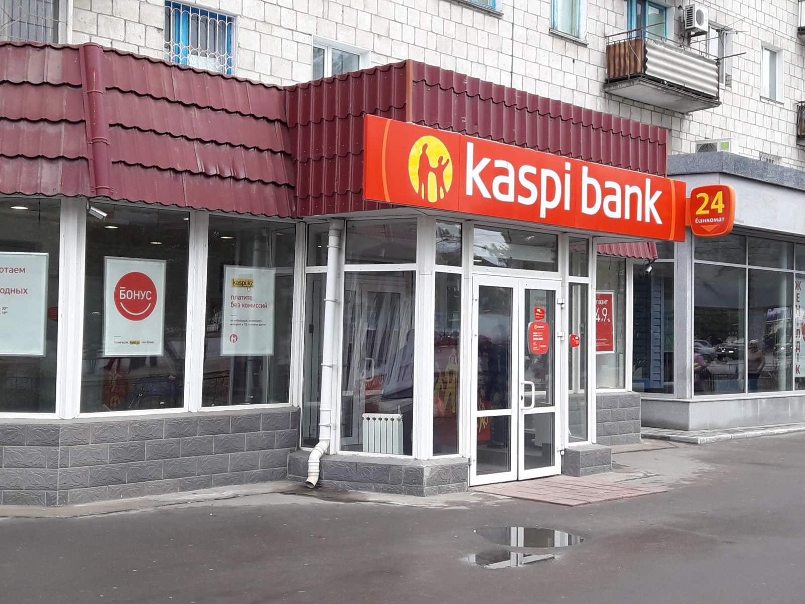 Астанчанин, подозреваемый в распространении слухов о Kaspi Вank, задержан полицией