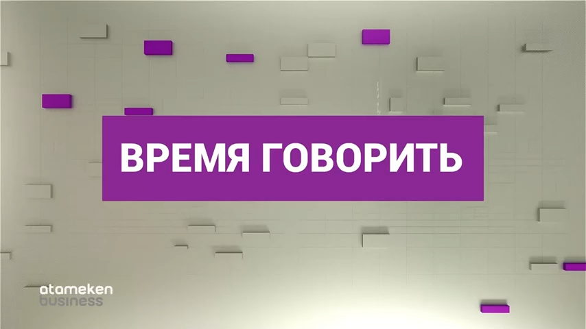 Вопрос дня: что мешает бизнесу стран-участниц ЕАЭС? 
