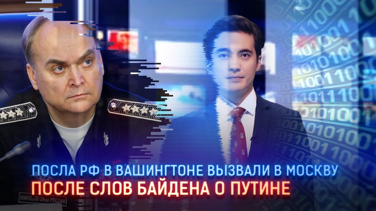 Глава российской дипмиссии в США Анатолий Антонов собирается в Москву